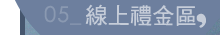 �g�H�p��