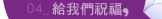 �g�H�p��